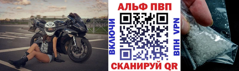 Где продают наркотики Приволжск Канабис  Alpha-PVP  Меф 