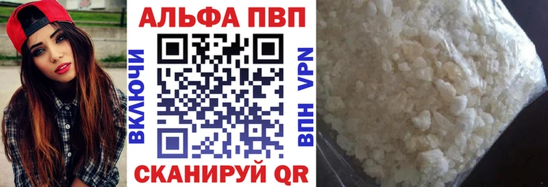 Alpha-PVP Соль  наркошоп  Приволжск 