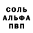 Кодеиновый сироп Lean Purple Drank Moy Aleshka