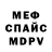КЕТАМИН ketamine mbars