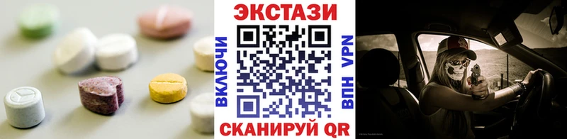 blacksprut ссылка  Приволжск  ЭКСТАЗИ бентли 