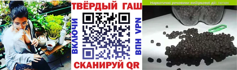 закладки  Приволжск  ГАШ убойный 