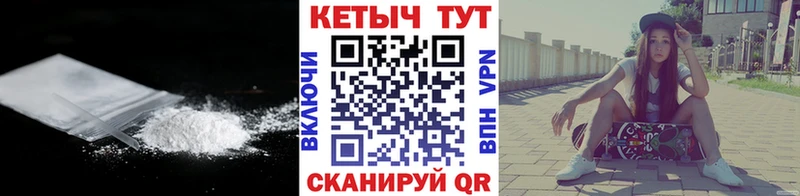 КЕТАМИН VHQ  закладка  Приволжск 