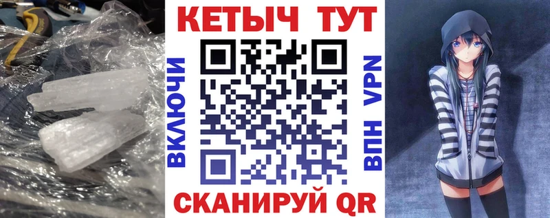 КЕТАМИН ketamine Приволжск