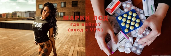 меф Усолье-Сибирское