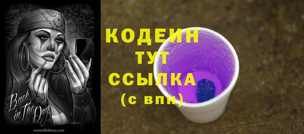 ПСИЛОЦИБИНОВЫЕ ГРИБЫ Магадан