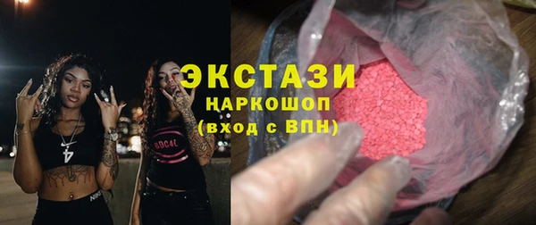 скорость Магас