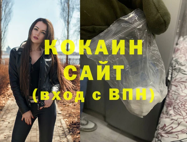 скорость Магас