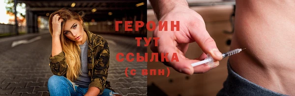 ПСИЛОЦИБИНОВЫЕ ГРИБЫ Магадан