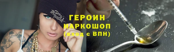ПСИЛОЦИБИНОВЫЕ ГРИБЫ Магадан