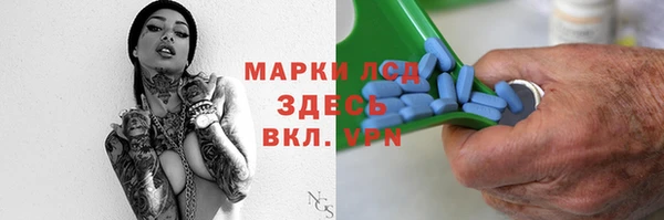 скорость Магас