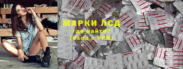 скорость Магас