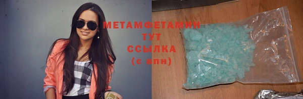скорость Магас