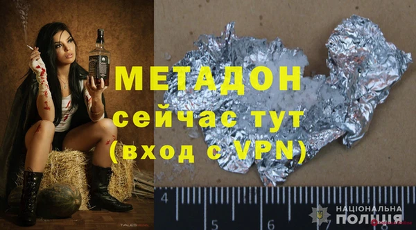 мефедрон мука Медногорск