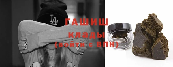 ПСИЛОЦИБИНОВЫЕ ГРИБЫ Магадан