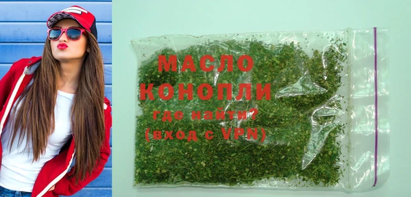 ПСИЛОЦИБИНОВЫЕ ГРИБЫ Магадан