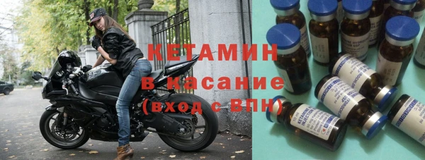 метамфетамин Медвежьегорск
