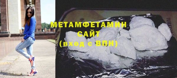 ПСИЛОЦИБИНОВЫЕ ГРИБЫ Баксан