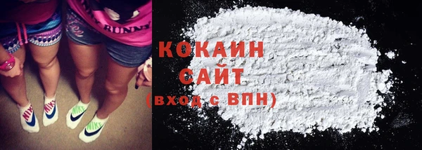 MESCALINE Бородино