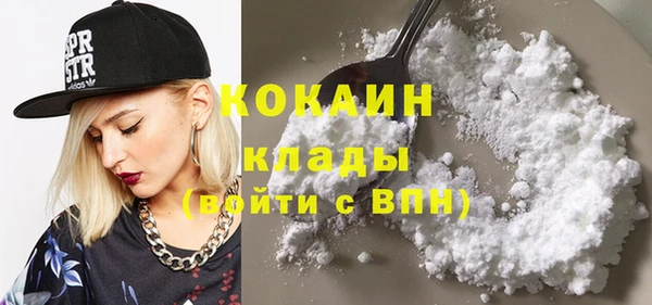 скорость Магас