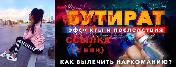 каннабис Мегион