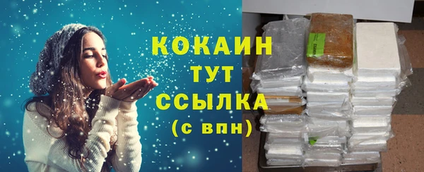 скорость Магас