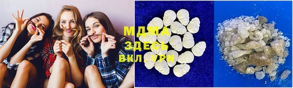 ПСИЛОЦИБИНОВЫЕ ГРИБЫ Магадан