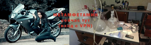 скорость Магас