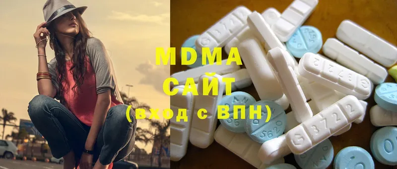 MDMA кристаллы  Приволжск 