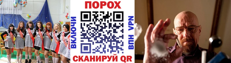 наркота  Приволжск  Первитин мет 