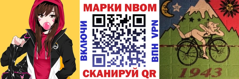 darknet клад  купить   Приволжск  Марки 25I-NBOMe 1,8мг 